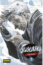 JIGOKURAKU 09 (DE 13)
