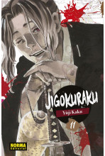 copy of JIGOKURAKU 11 (DE 13)