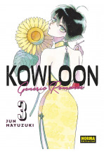 KOWLOON GENERIC ROMANCE 03